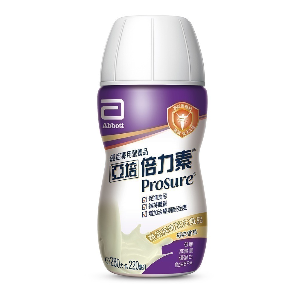 亞培 倍力素經典香草220ml/24罐/箱 8罐/盒 維康 免運-細節圖2