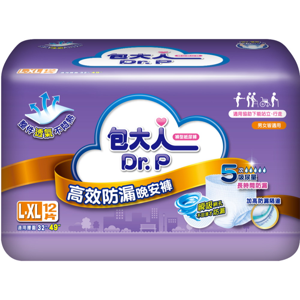 （加贈濕巾二包） 包大人高效防漏晚安褲L-XL 號2箱（144片/12包）維康-細節圖2