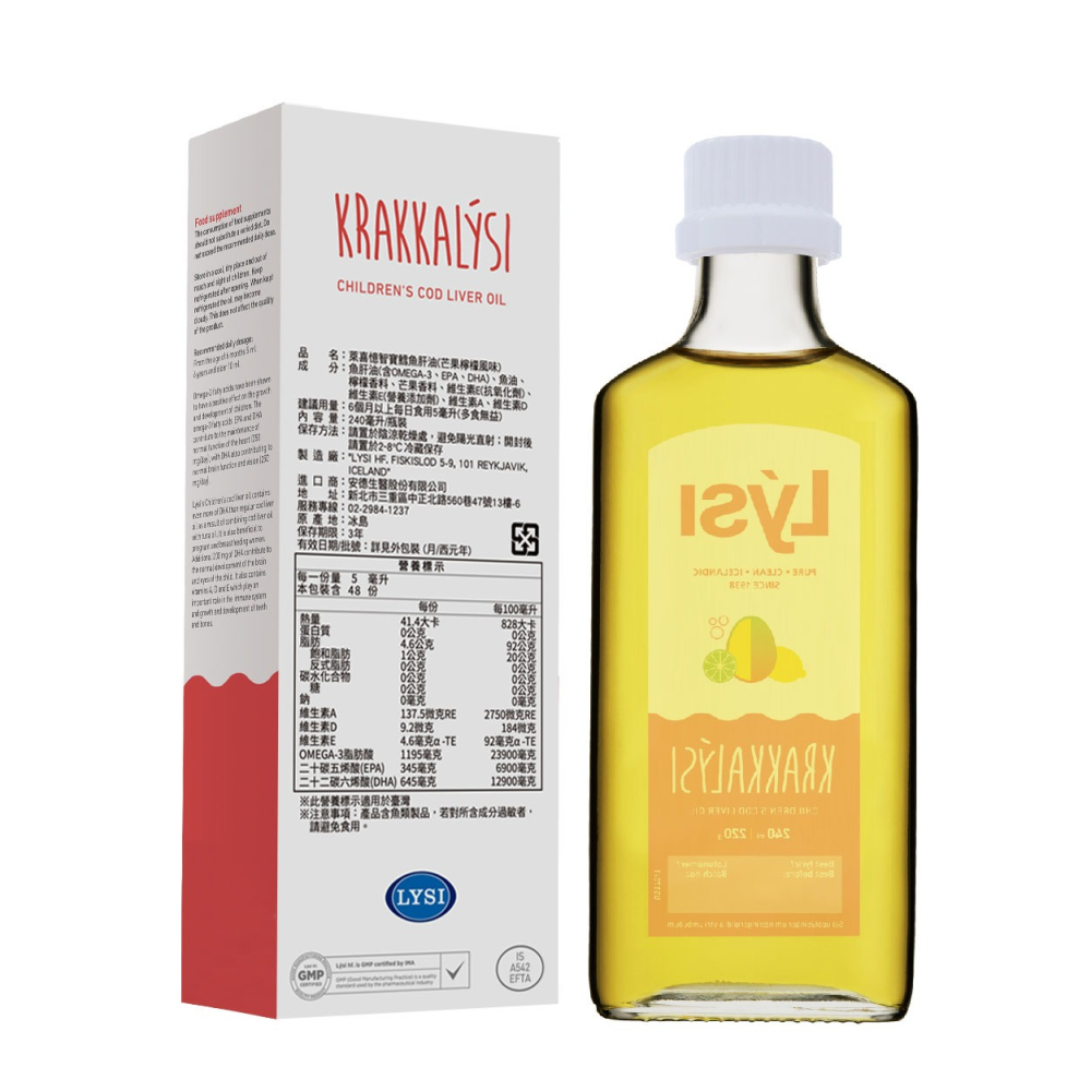 L＇ysi萊喜憶智寶鱈魚肝油(芒果檸檬風味) 240ml/瓶 維康-細節圖2