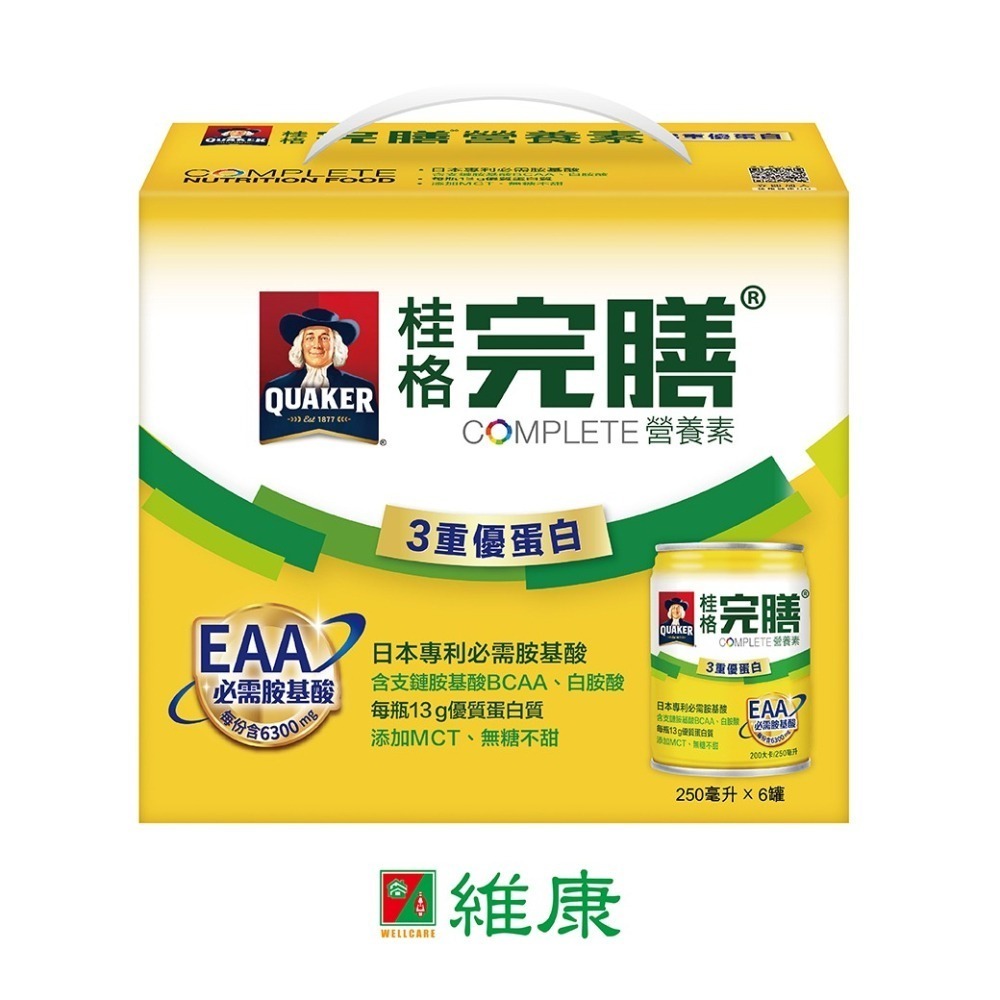 桂格完膳營養素3重優蛋白250ml/罐(*24/箱)/(6入禮盒組)  維康-細節圖2