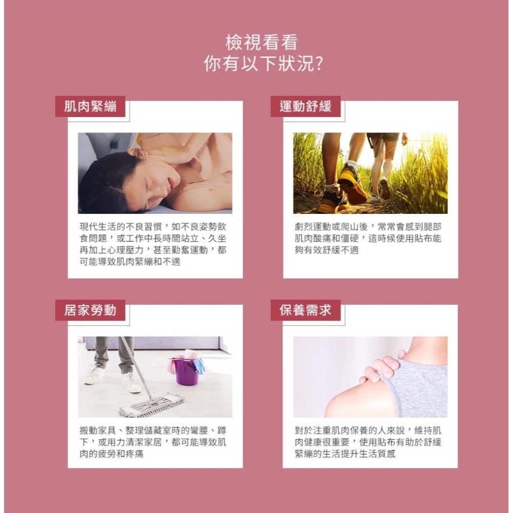 溫太醫石墨烯一條根(添加:貓爪藤)貼布8入/ 包 維康-細節圖4