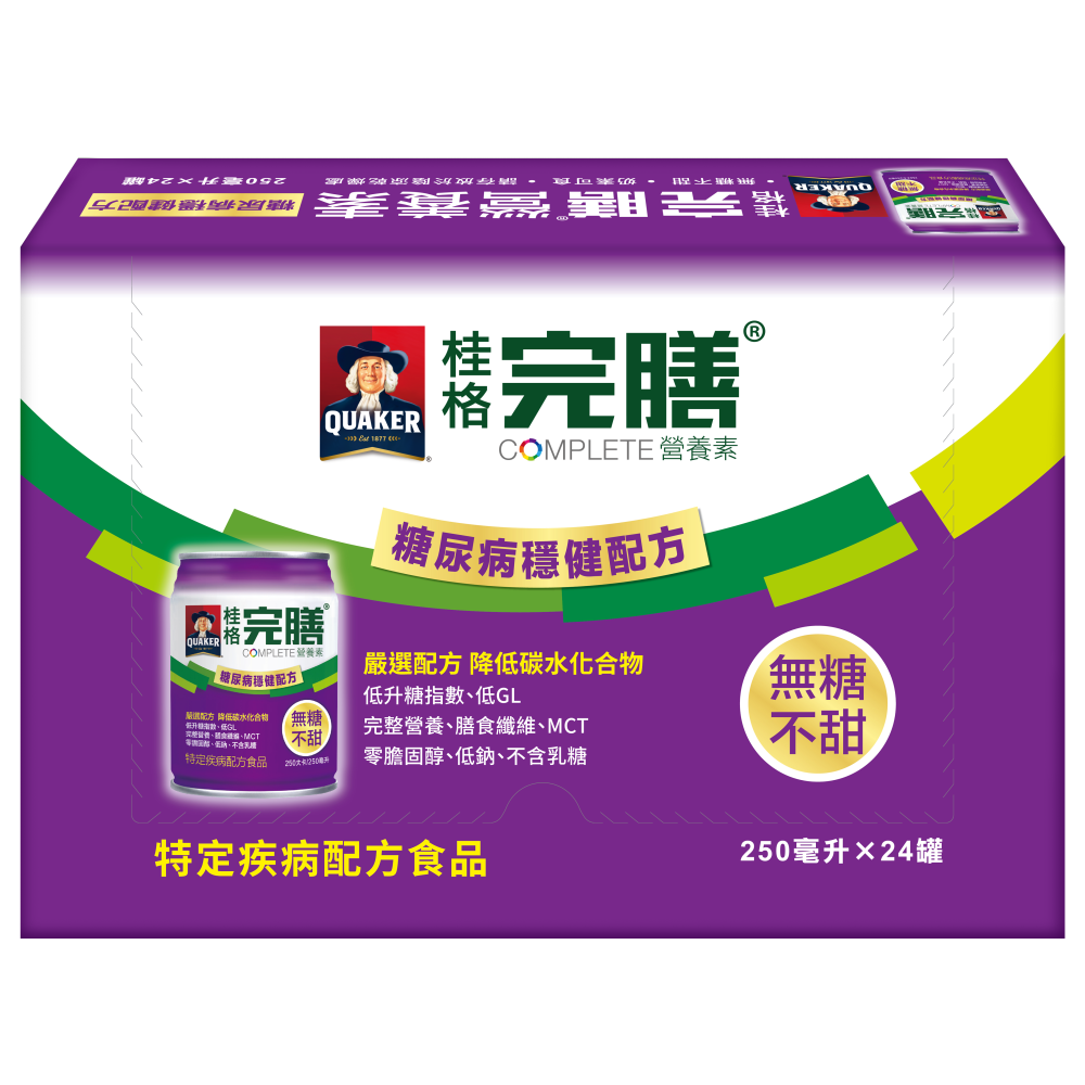 桂格完膳營養素糖尿病適用穩健配方(無糖不甜)250ml/罐(*24/箱)  /(6入禮盒組)  維康-細節圖2