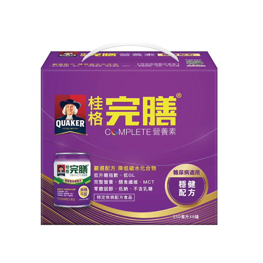 桂格完膳營養素糖尿病適用穩健配方(無糖不甜)250ml/罐(*24/箱)  /(6入禮盒組)  維康-細節圖3