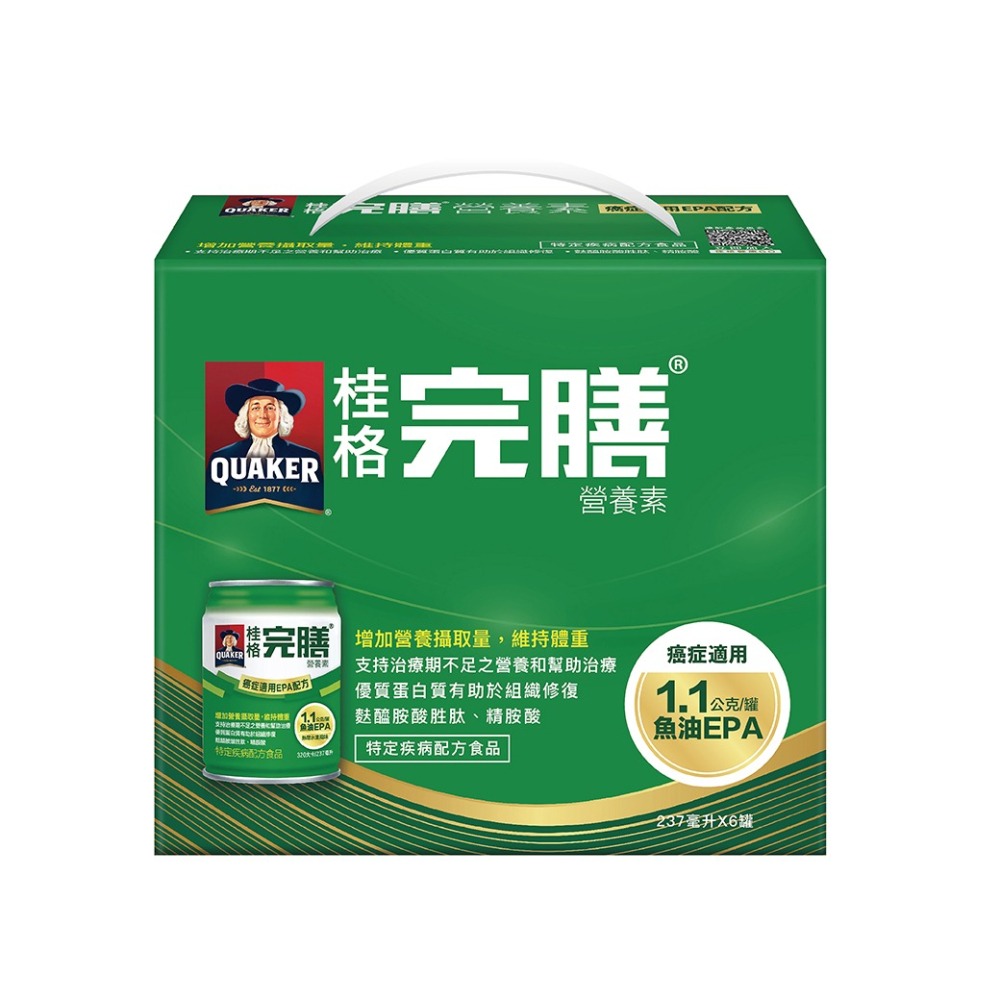 (2箱贈4罐加熊大浴巾)桂格完膳營養素癌症適用EPA配方237ml/罐(*24/箱) /(6入禮盒組) 維康-細節圖3