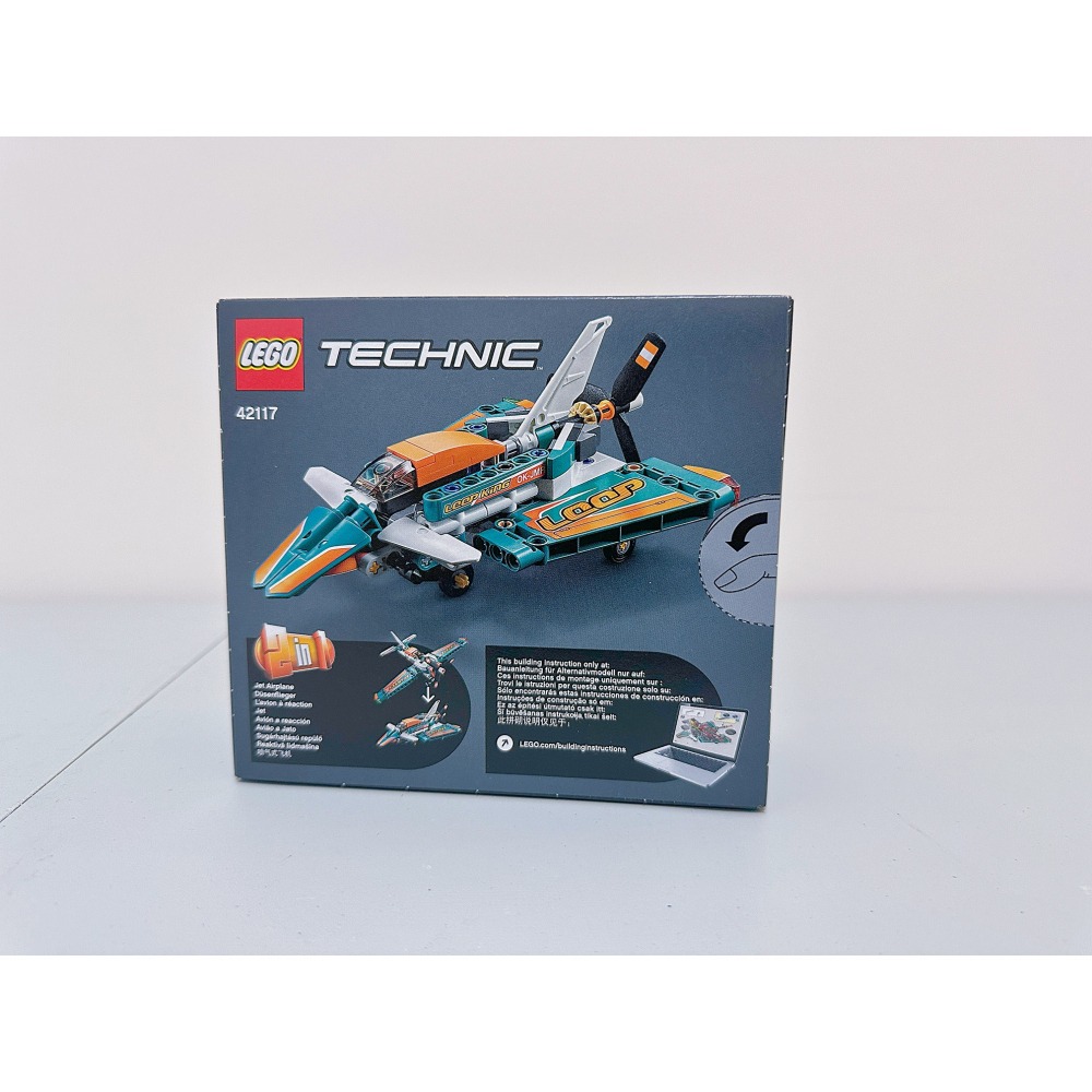 「黃磚屋」LEGO 42117 競技飛機 Race Plane｜Technic｜全新未拆-細節圖2