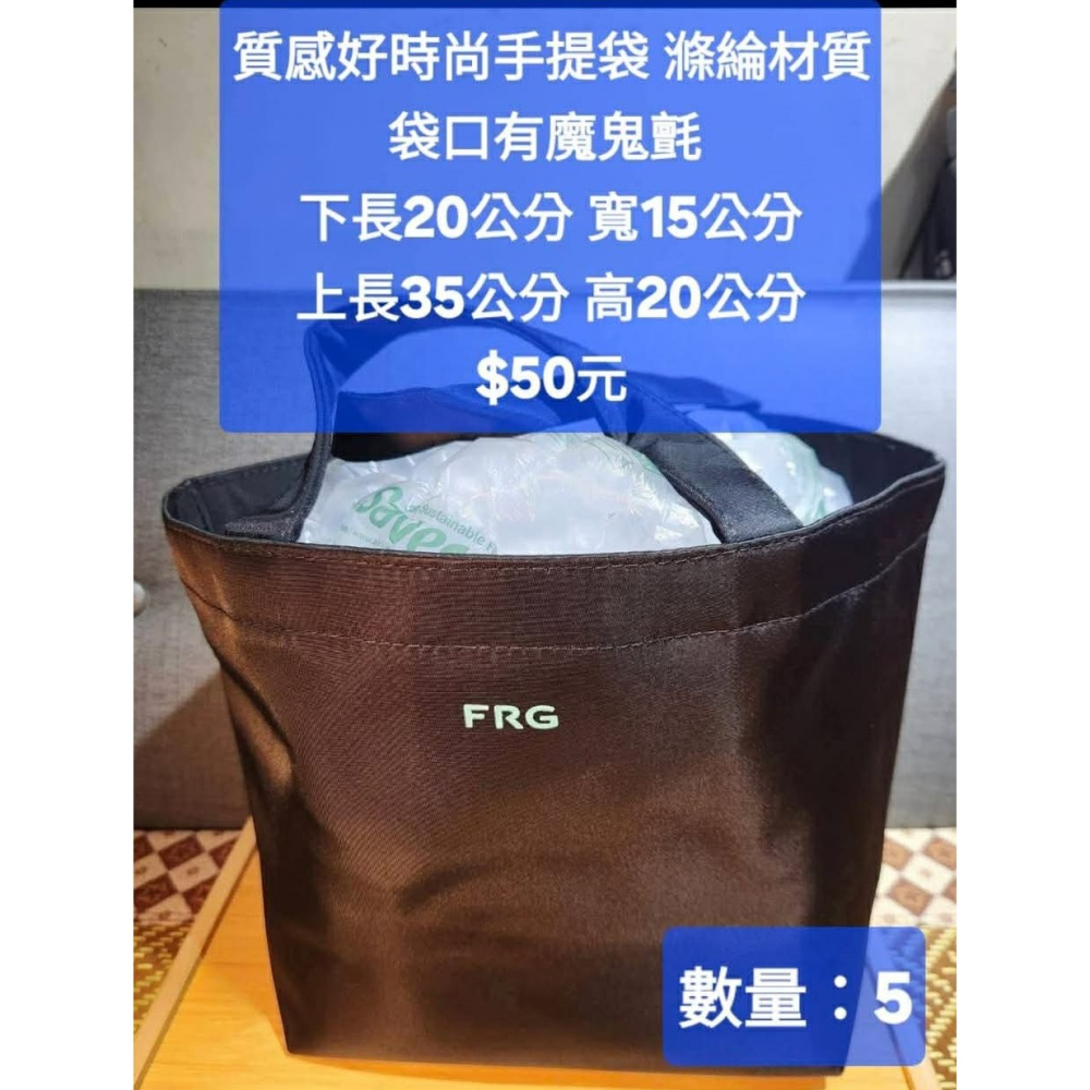 帆布側背袋斜背袋2用+ikiiki伊崎 輕飲御口保溫瓶 300ml+FRG時尚手提袋 購物袋 環保袋 便當袋-細節圖3