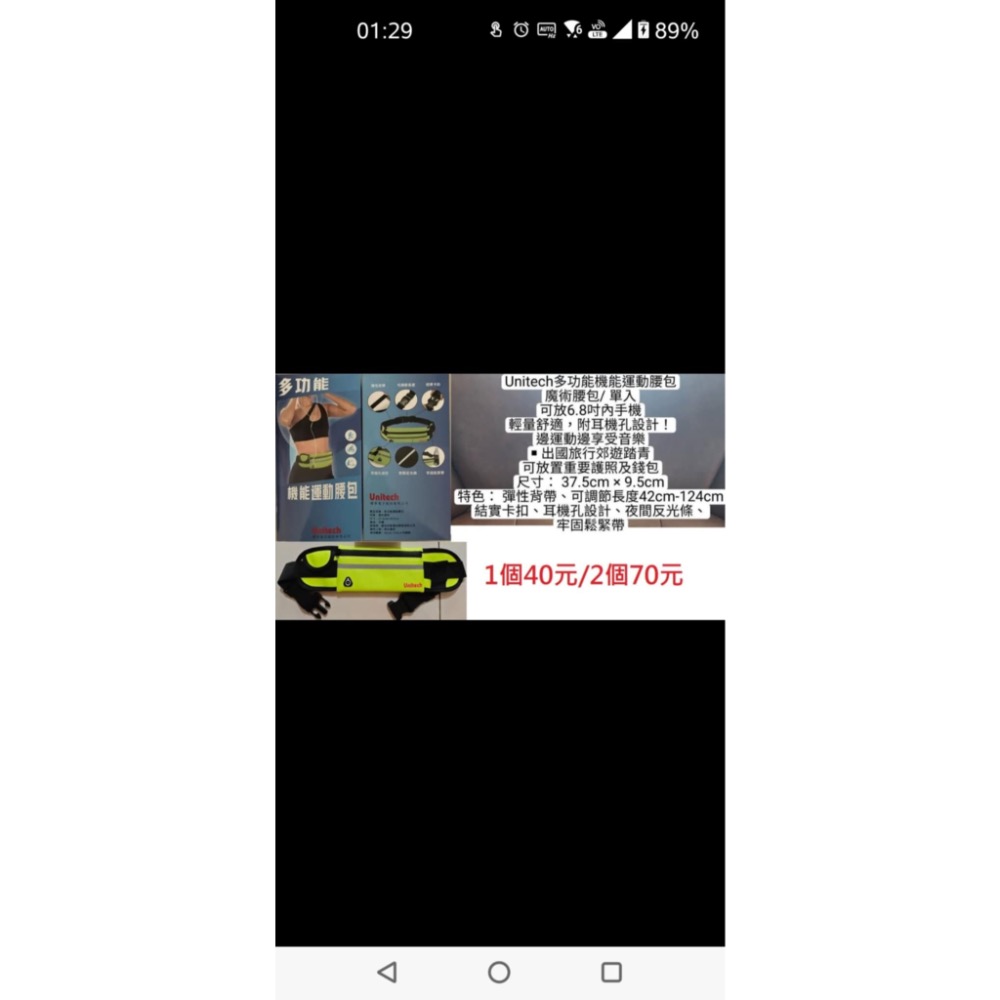 旅行分裝x2+尼龍收納三用包X1+多功能腰包X2-細節圖3