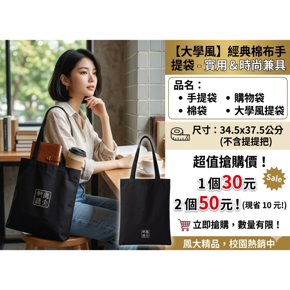 輕便 旅行 分裝組x2+多功能收納袋 零錢包 隨身包X2+手提袋 棉袋 大學風提袋X2+Give U 尼龍收納用包X2-細節圖4