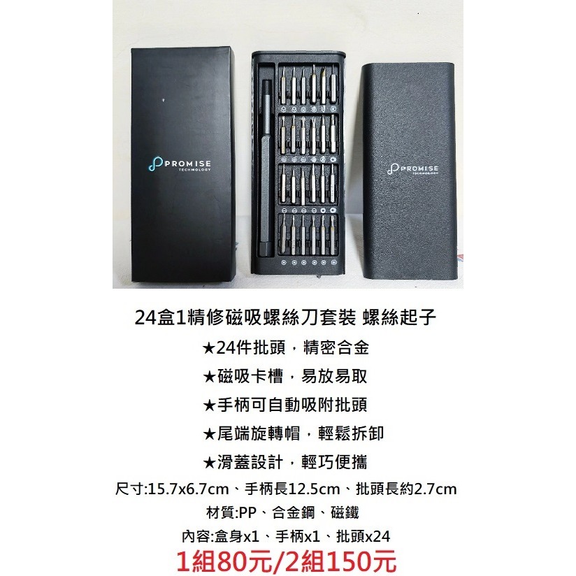 沙拉碗x3+三折自動傘X1+滑蓋工具組X1+砧板X2+耐熱玻璃盤 8吋X1+朝和生醫EX金盞草X4+淨亮限定組X2-細節圖7