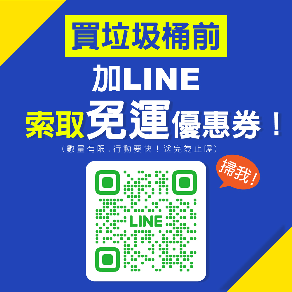 INPHIC -鐵烤漆分類環保垃圾桶 公園垃圾桶 戶外垃圾桶 塑木-細節圖2