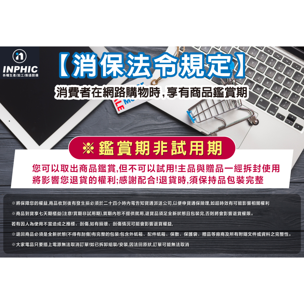 INPHIC -鐵烤漆分類環保垃圾桶 公園垃圾桶 戶外垃圾桶 塑木-細節圖4