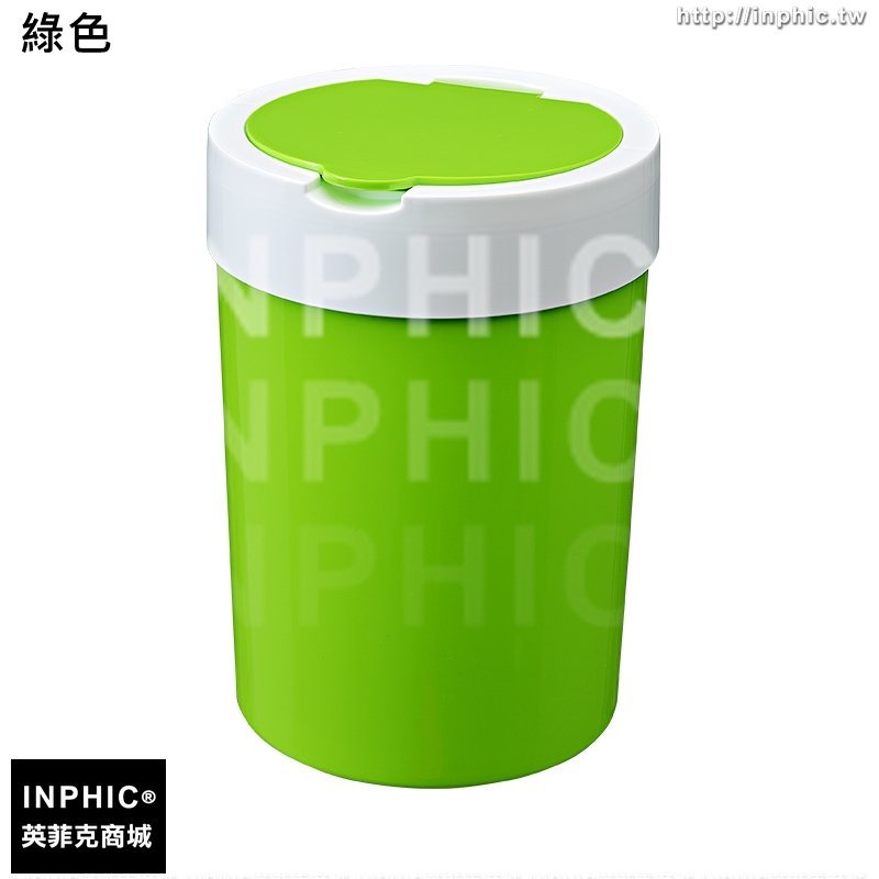 INPHIC -垃圾桶歐式創意有蓋塑膠收納桶圓形大款廁所垃圾筒-綠色