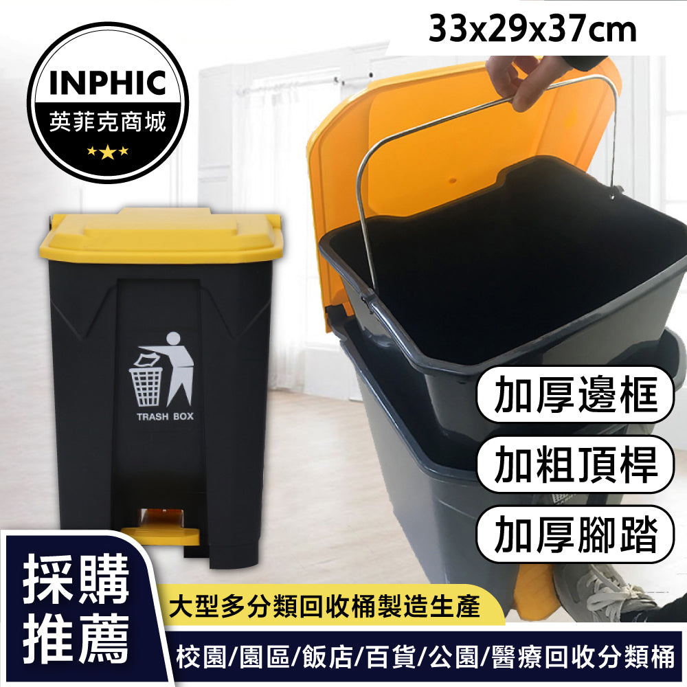 INPHIC -日式木質垃圾桶 木紋垃圾桶 可訂製LOGO 辦公室旅館飯店專用-MWG014104A