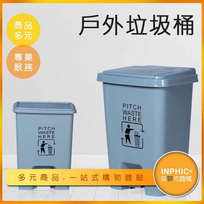 INPHIC -80L商用大型帶輪廚房垃圾桶 可訂製LOGO-IMWH02510BA