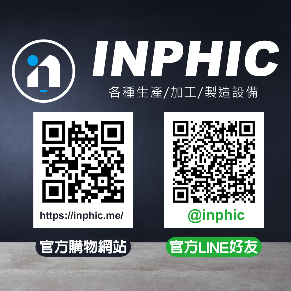 INPHIC-全自動智慧商用麵條機 1100W 全新多功能製麵機 旗艦款 自動現做麵條機-IMID015304A-細節圖3
