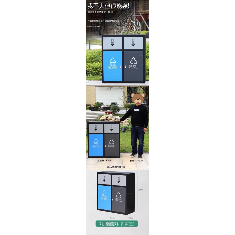 INPHIC-不銹鋼垃圾桶 回收垃圾桶 公共垃圾桶 訂製圖案 戶外垃圾桶 噴塑-60L鍍鋅內桶-IMWH085104A-細節圖4