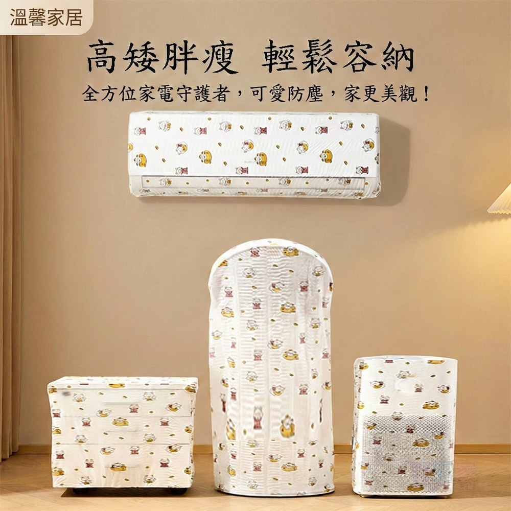 【換季收納神器】超大尺寸多功能防塵保護套 (10入/袋) - 高彈力束口/透氣防塵/電風扇套-細節圖6