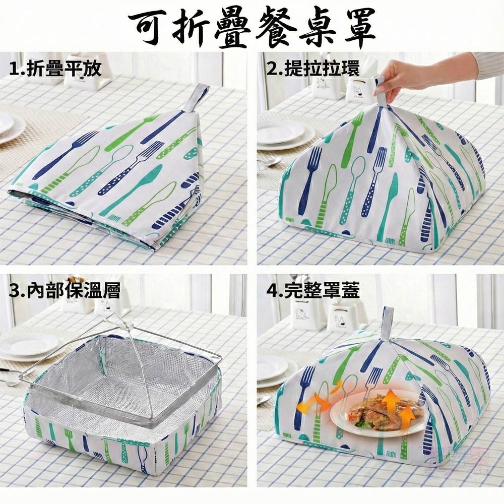 【餐桌神隊友】加厚鋁箔保溫菜罩 | 長效鎖溫 隔絕灰塵蚊蠅 (37cm方型大空間)-細節圖5