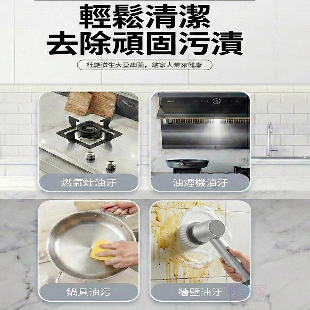 【懶人清潔神器】多功能電動清潔刷 5合1刷頭組 廚房/浴室/磁磚/去油污/洗碗 附收納掛鉤 手持清洗機-細節圖4