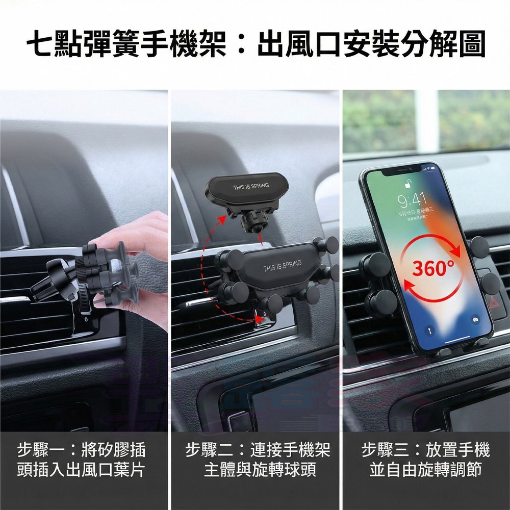 七點重力感應手機支架 - 穩固如山，隱形隨行 告別傳統笨重支架！全新升級「七點承托」，給您的愛機最溫柔強悍的擁抱。-細節圖2