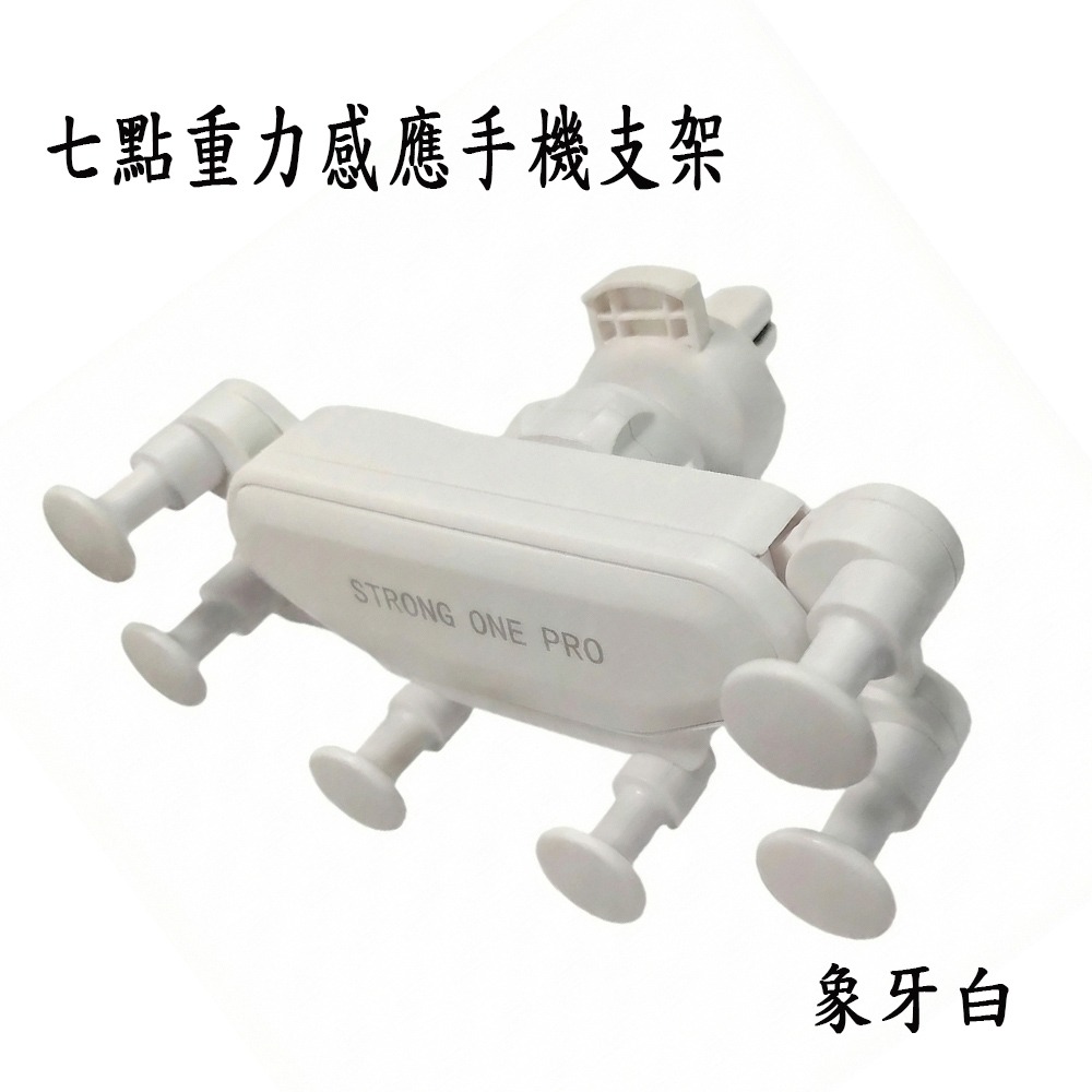 七點重力感應手機支架 - 穩固如山，隱形隨行 告別傳統笨重支架！全新升級「七點承托」，給您的愛機最溫柔強悍的擁抱。-細節圖9