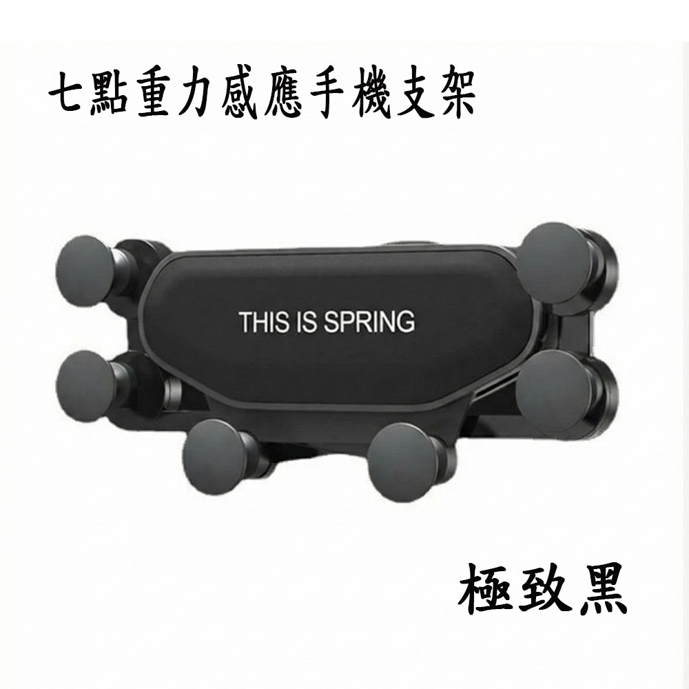 七點重力感應手機支架 - 穩固如山，隱形隨行 告別傳統笨重支架！全新升級「七點承托」，給您的愛機最溫柔強悍的擁抱。-規格圖9