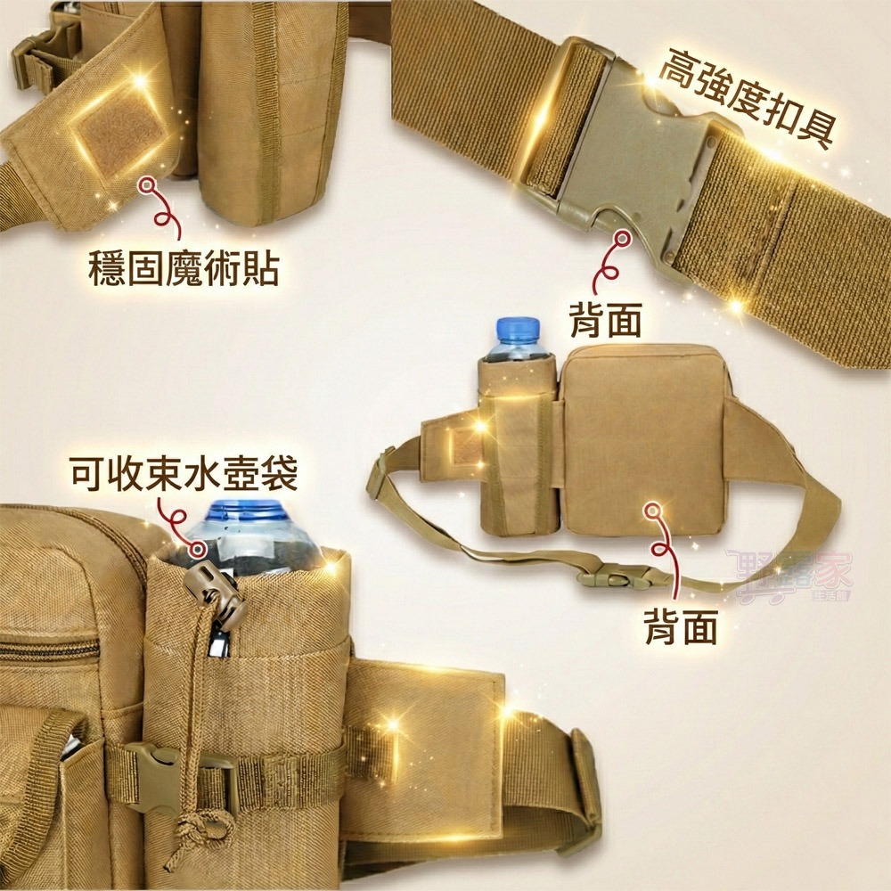【狙擊者戰術腰包】多功能戶外便攜水壺包  運動爬山旅遊的好幫手  多功能戰術腰包  狙擊者戰術腰包  旅遊腰包-細節圖4