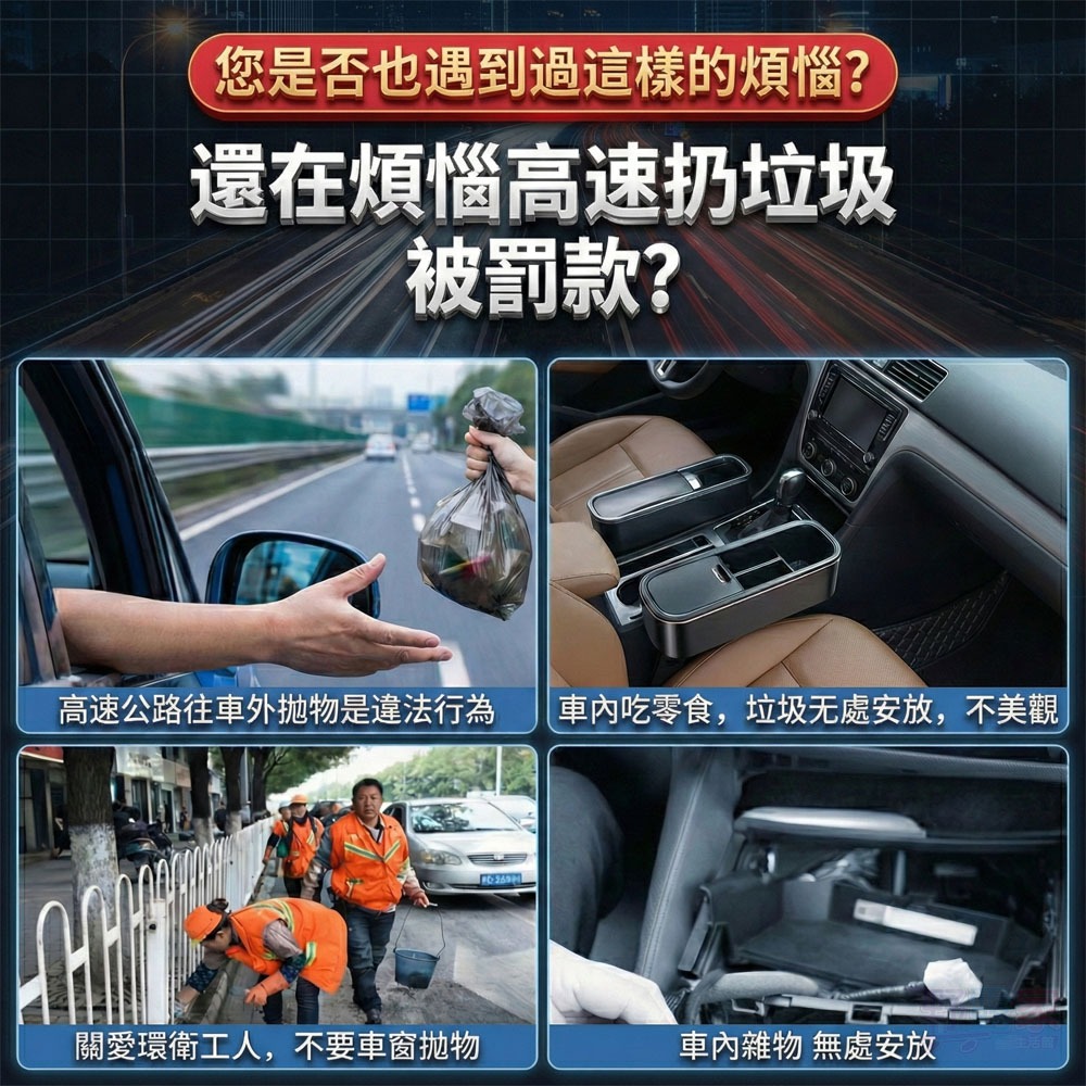 車內整潔神器！懸掛式可封口車用垃圾袋 (50入/包)｜不佔空間 拒絕異味 隨手好收納-細節圖6