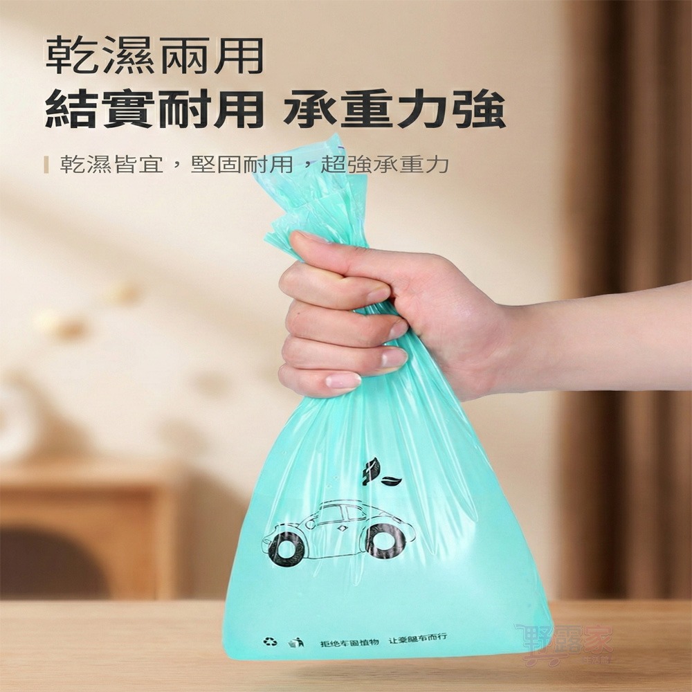 車內整潔神器！懸掛式可封口車用垃圾袋 (50入/包)｜不佔空間 拒絕異味 隨手好收納-細節圖8