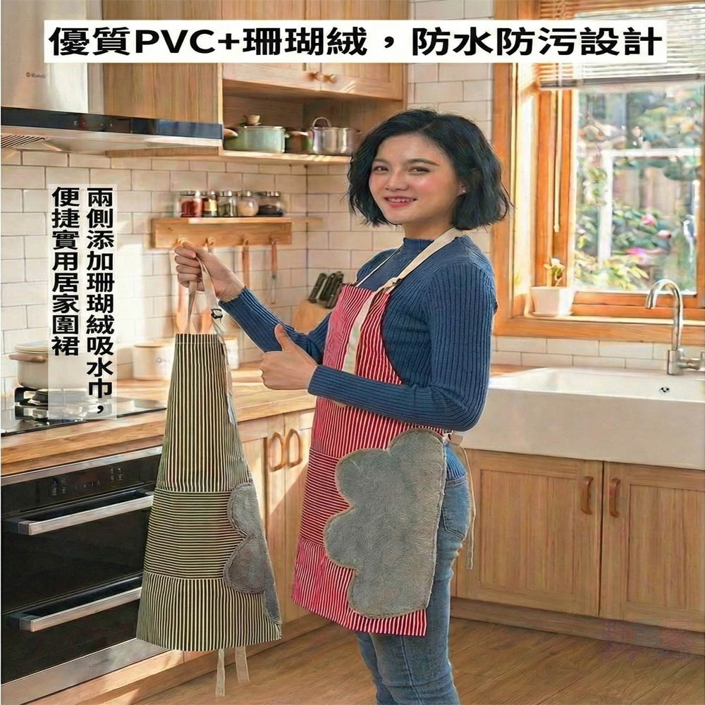下廚不再手忙腳亂！【升級版】加厚防水防油＋側邊擦手圍裙，一件    搞定所有廚房難題！-細節圖4