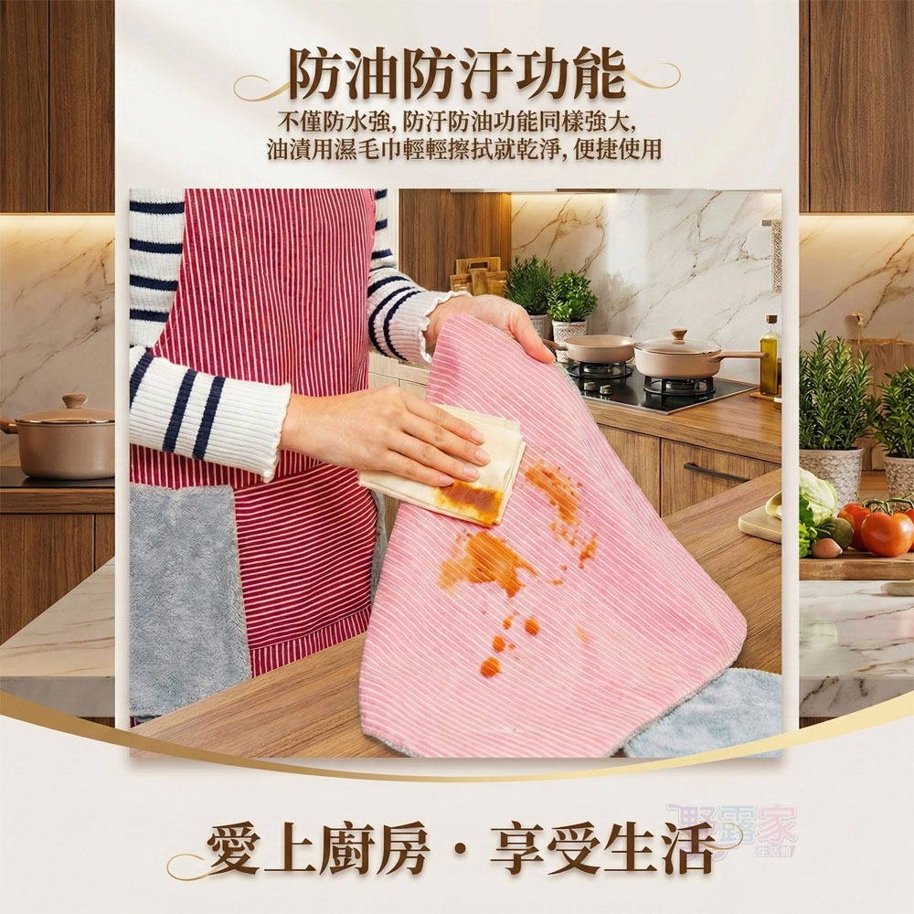 下廚不再手忙腳亂！【升級版】加厚防水防油＋側邊擦手圍裙，一件    搞定所有廚房難題！-細節圖5
