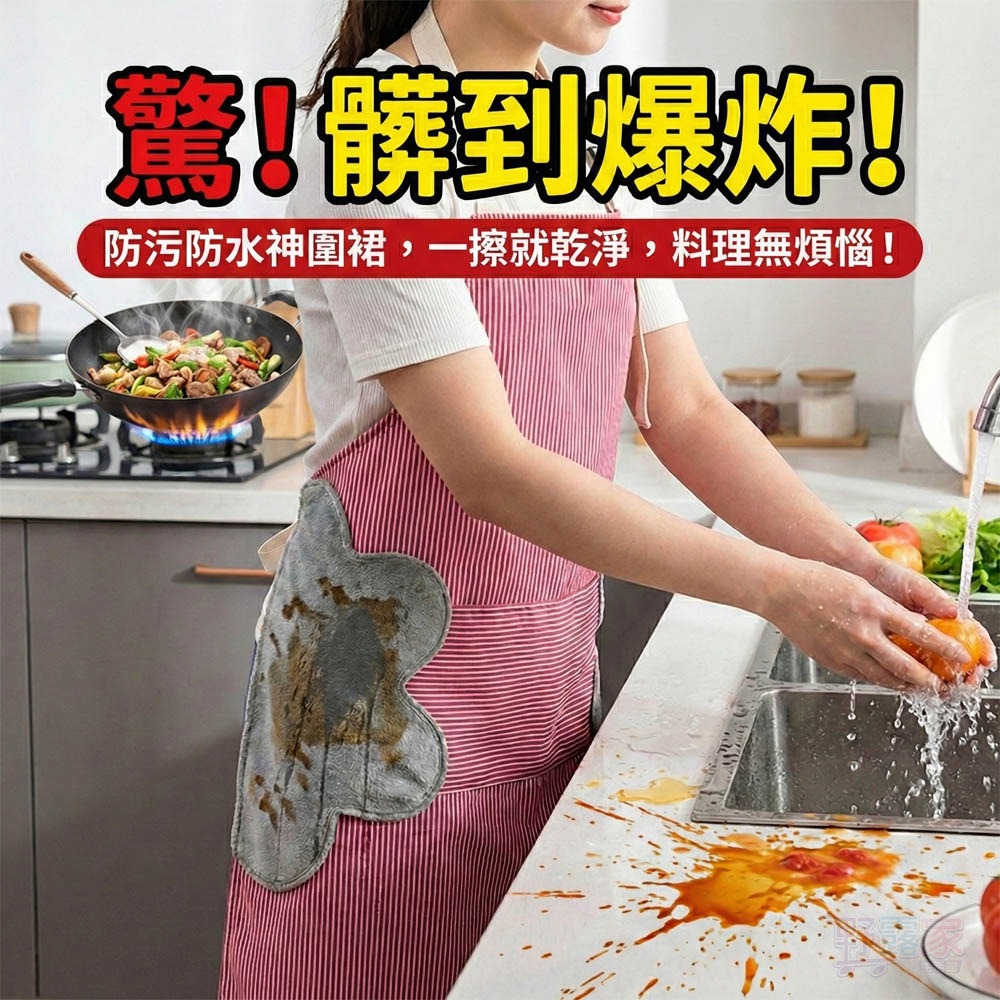 下廚不再手忙腳亂！【升級版】加厚防水防油＋側邊擦手圍裙，一件    搞定所有廚房難題！-細節圖8