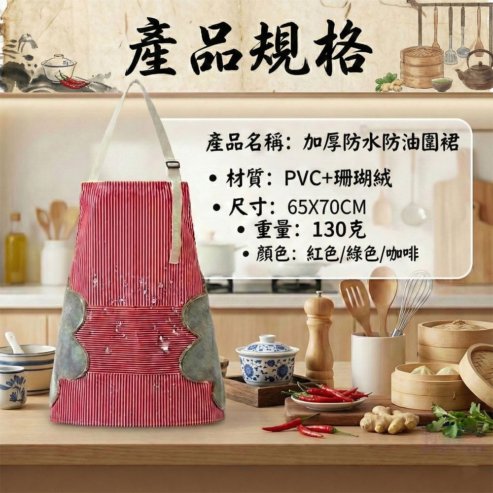 下廚不再手忙腳亂！【升級版】加厚防水防油＋側邊擦手圍裙，一件    搞定所有廚房難題！-細節圖9