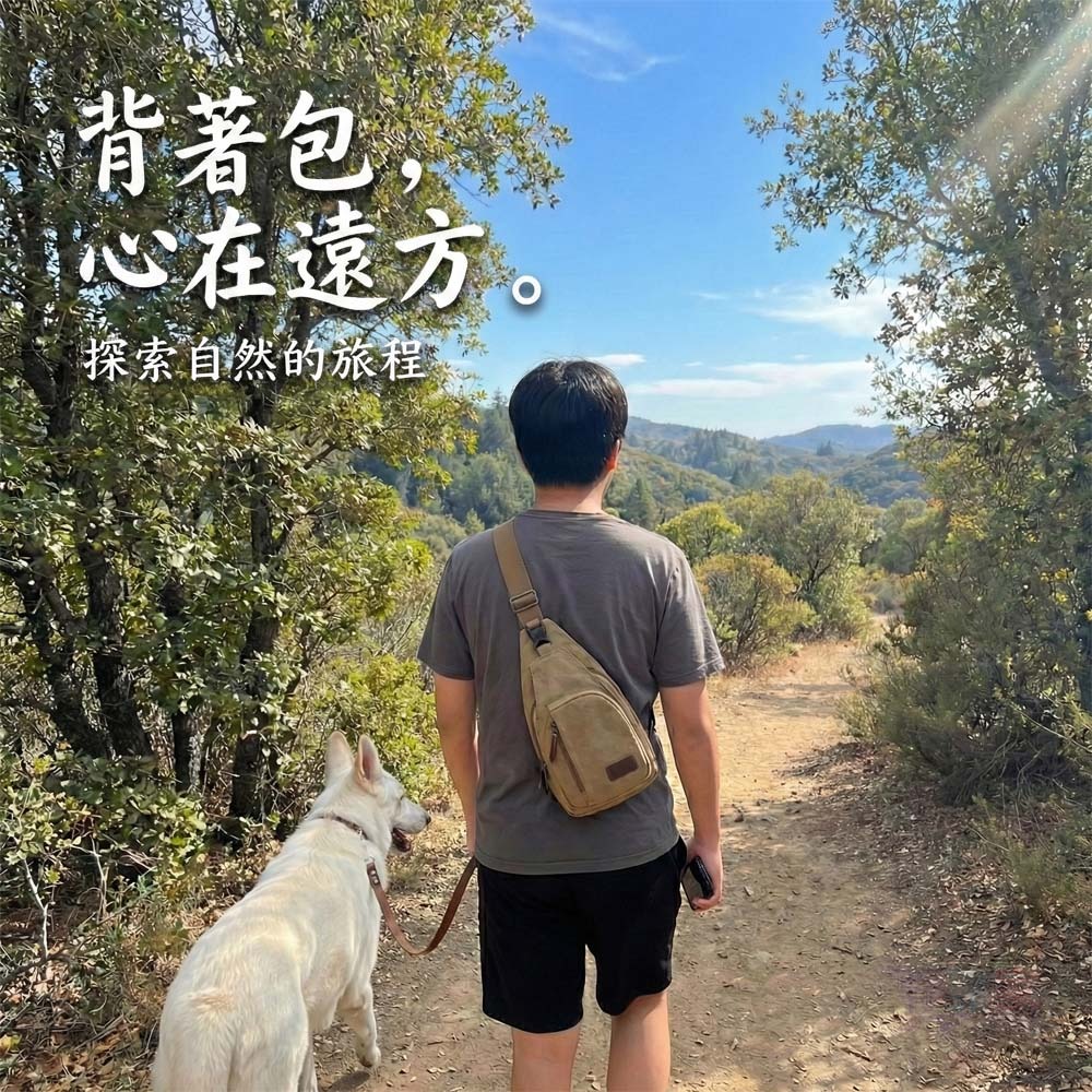 【復古冒險魂】大尺寸帆布斜肩包/胸包 | 輕量257g | 多層收納 | 男士休閒跨胸包 (卡其色/灰色)-細節圖4