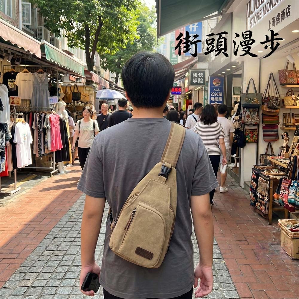 【復古冒險魂】大尺寸帆布斜肩包/胸包 | 輕量257g | 多層收納 | 男士休閒跨胸包 (卡其色/灰色)-細節圖5