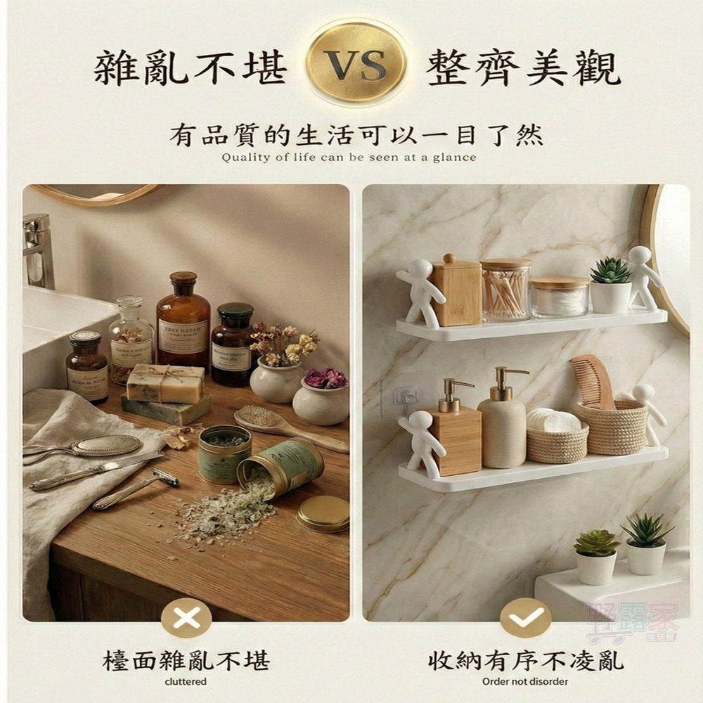 創意人形護欄壁掛置物架收納架 免打孔浴室收納架 廚房壁掛架 居家裝飾 牆面收納 無痕貼置物架-細節圖5