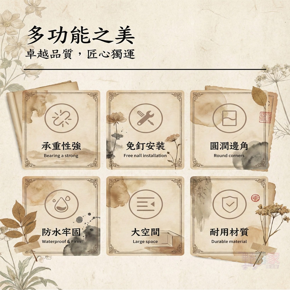 創意人形護欄壁掛置物架收納架 免打孔浴室收納架 廚房壁掛架 居家裝飾 牆面收納 無痕貼置物架-細節圖7