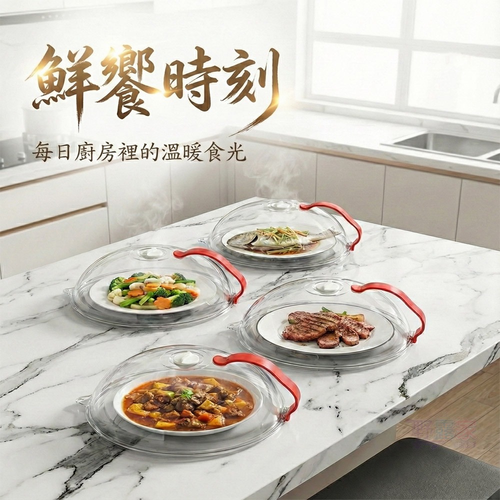 廚房必備！微波爐防濺油加熱蓋 — 告別油膩炸裂，鎖住鮮美原味-細節圖3