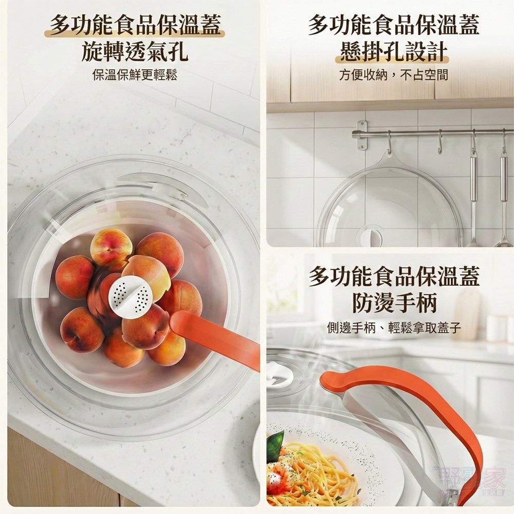廚房必備！微波爐防濺油加熱蓋 — 告別油膩炸裂，鎖住鮮美原味-細節圖6