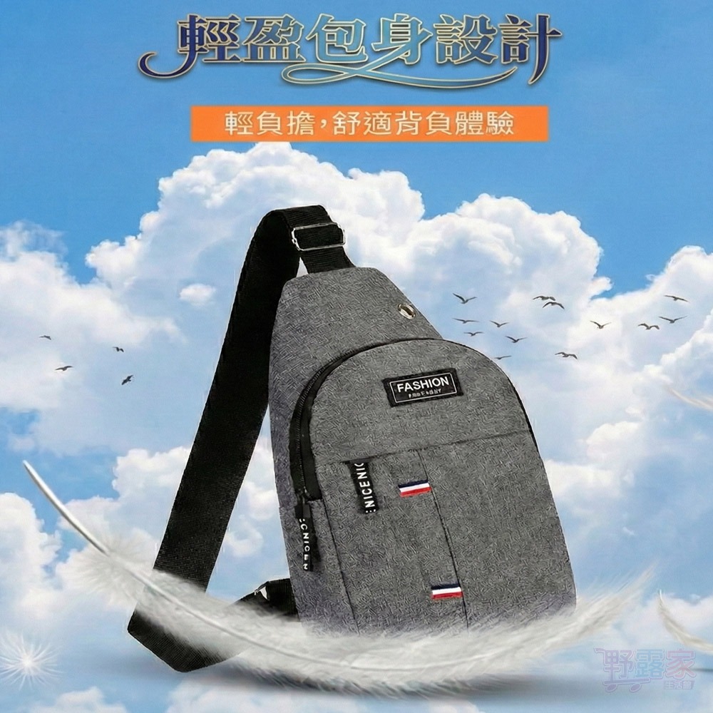 【輕盈出行首選】休閒韓版跨胸包 極致輕量 斜肩包 誇胸包！ (防潑水/耳機孔/多隔層)-細節圖3