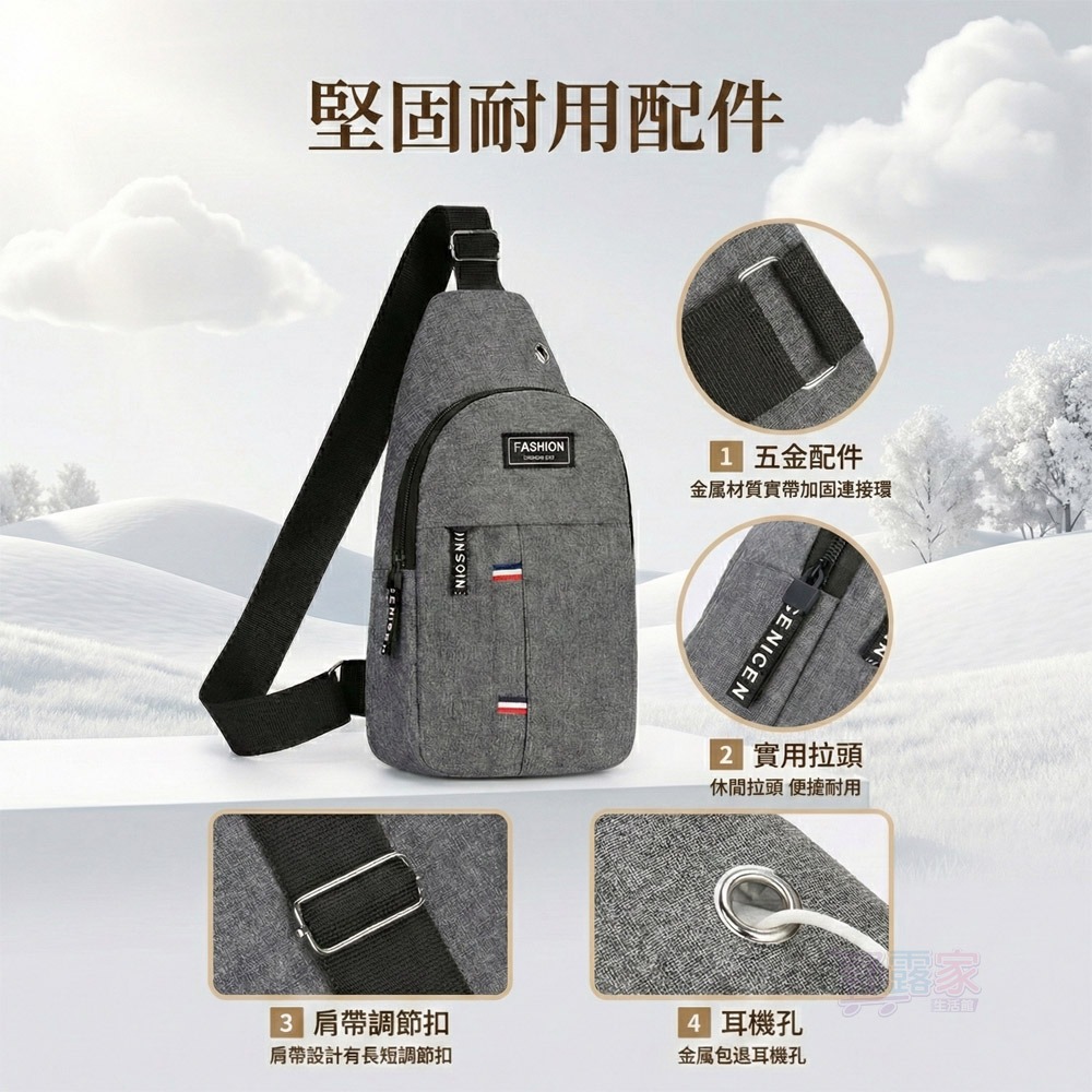 【輕盈出行首選】休閒韓版跨胸包 極致輕量 斜肩包 誇胸包！ (防潑水/耳機孔/多隔層)-細節圖7