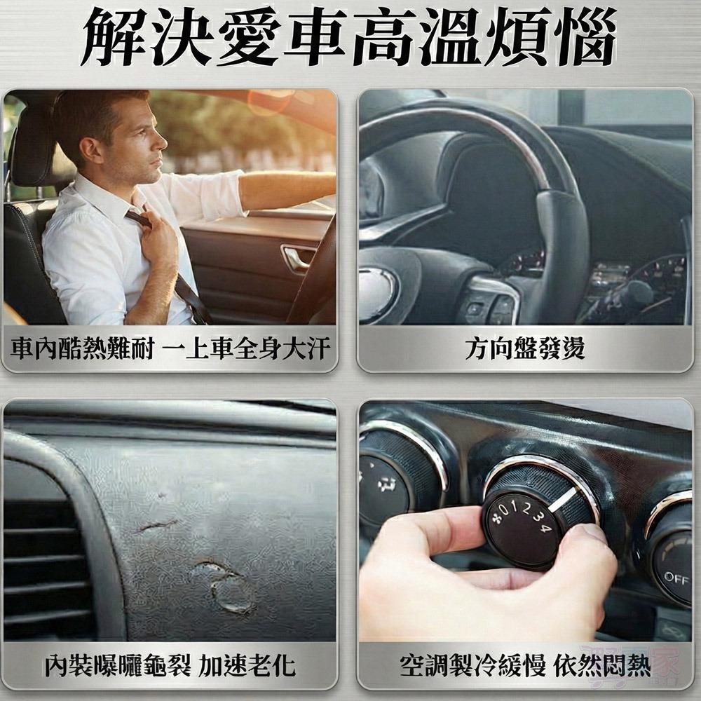 【夏日降溫神器】一秒開收！(小款)汽車防曬隔熱遮陽傘｜抗UV鈦銀膠塗層 保護內裝 (全車系適用)-細節圖3