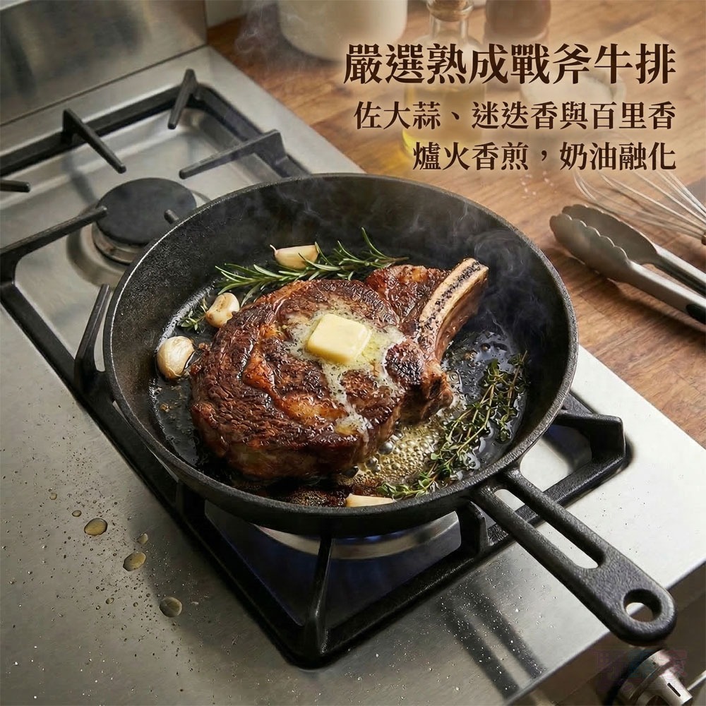 (台灣製)圓形 17cm 鑄鐵烤盤套組｜在家輕鬆端出五星級鐵板料理！-細節圖7