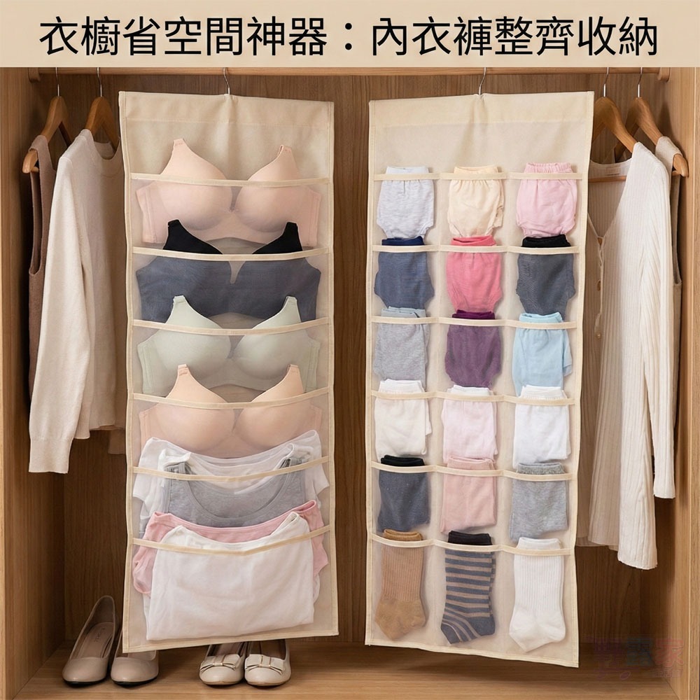 【衣櫃救星】雙面內衣褲收納掛袋(12+18格)雙面大容量！透氣網格內衣褲收納掛袋｜內衣襪子分類收納｜金屬掛鉤耐重升級-細節圖6