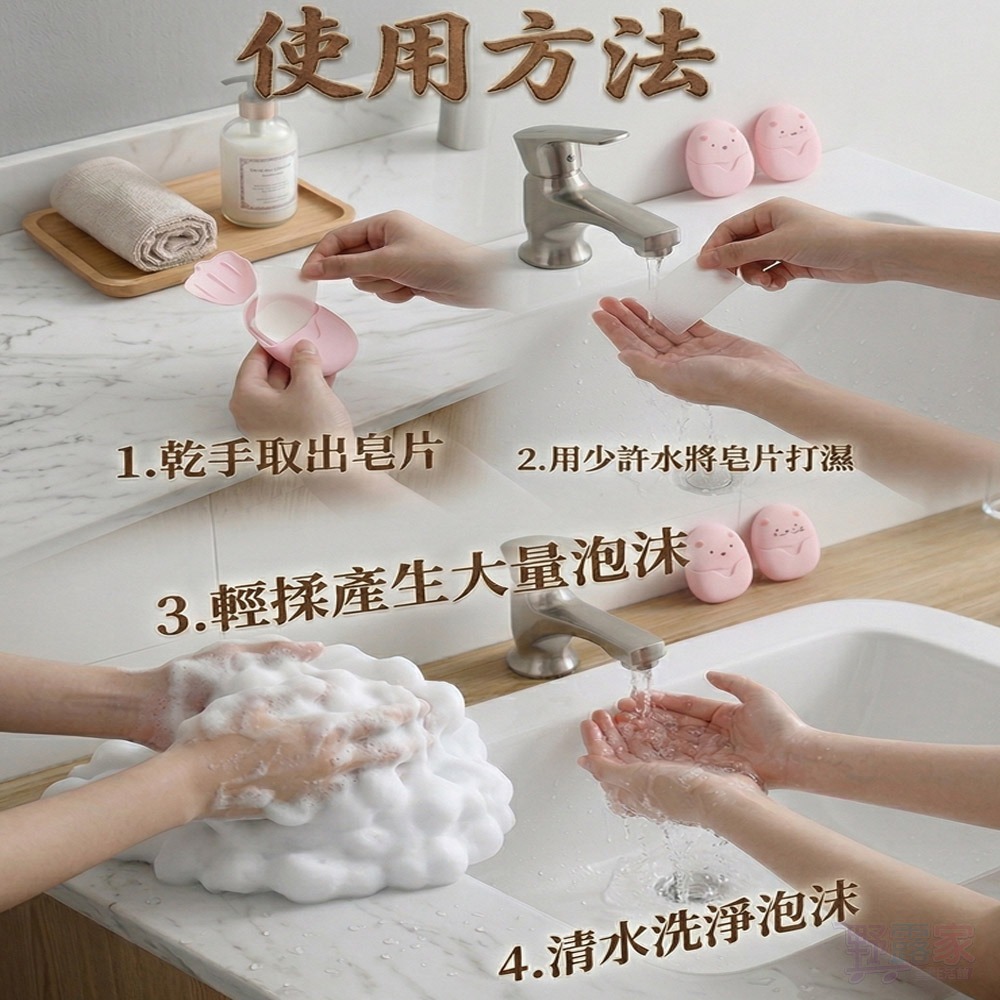 萌趣隨身帶，細菌說掰掰！超可愛「小熊便攜式一次性香皂紙」(1盒50片裝)-細節圖3