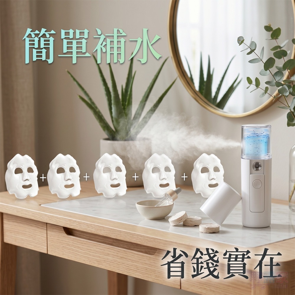 可攜式保濕噴霧器 口袋型可攜式水霧噴霧器 隨身補水儀  臉部加濕器-細節圖4