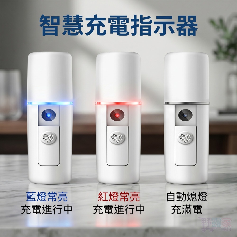 可攜式保濕噴霧器 口袋型可攜式水霧噴霧器 隨身補水儀  臉部加濕器-細節圖7