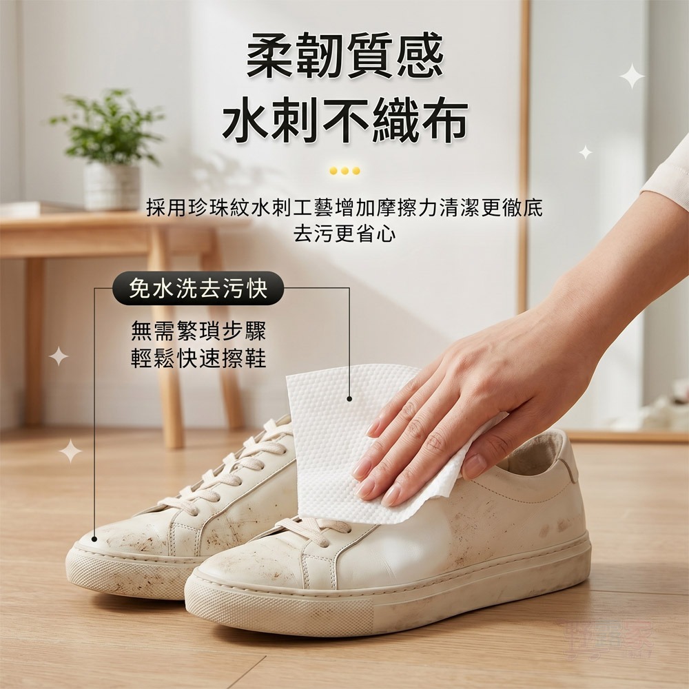 【小白鞋救星】QUICK WIPES 擦鞋濕紙巾 (12片入)｜免水洗快速去污，清潔保養一次搞定！隨身必備-細節圖3