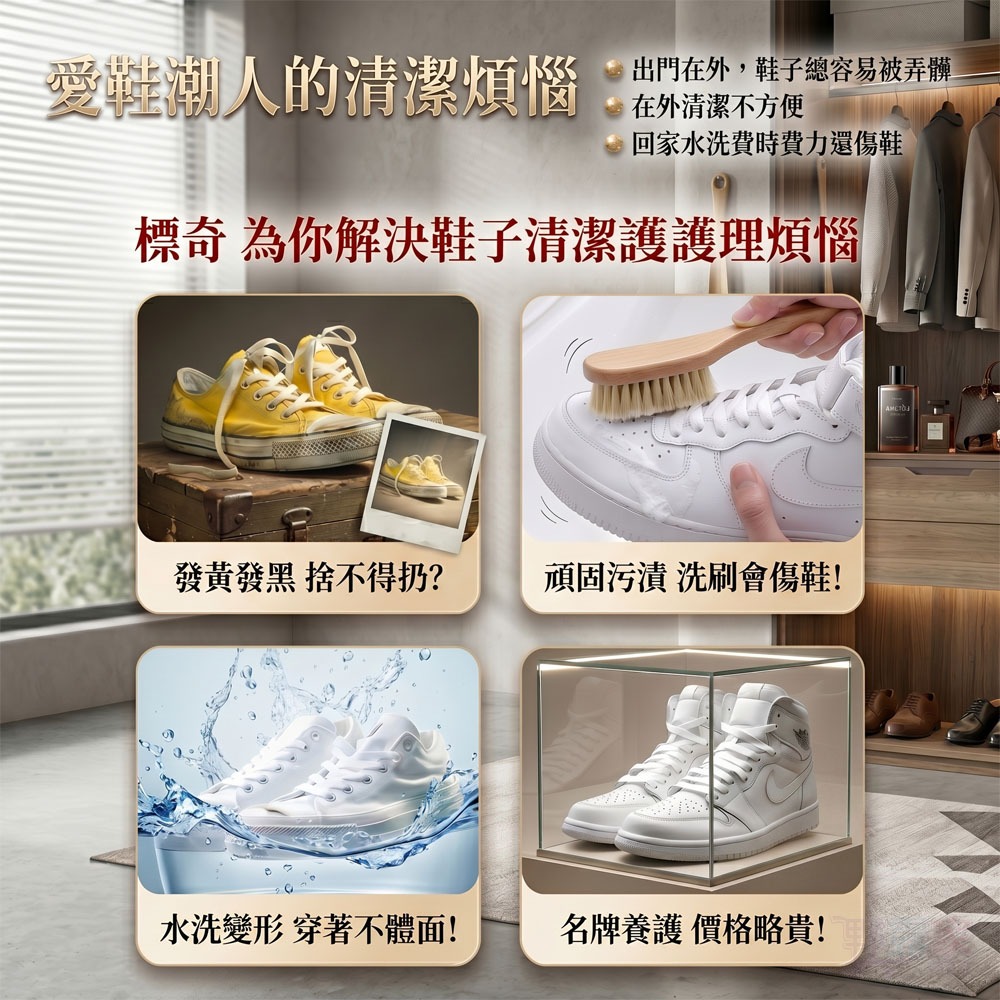 【小白鞋救星】QUICK WIPES 擦鞋濕紙巾 (12片入)｜免水洗快速去污，清潔保養一次搞定！隨身必備-細節圖6