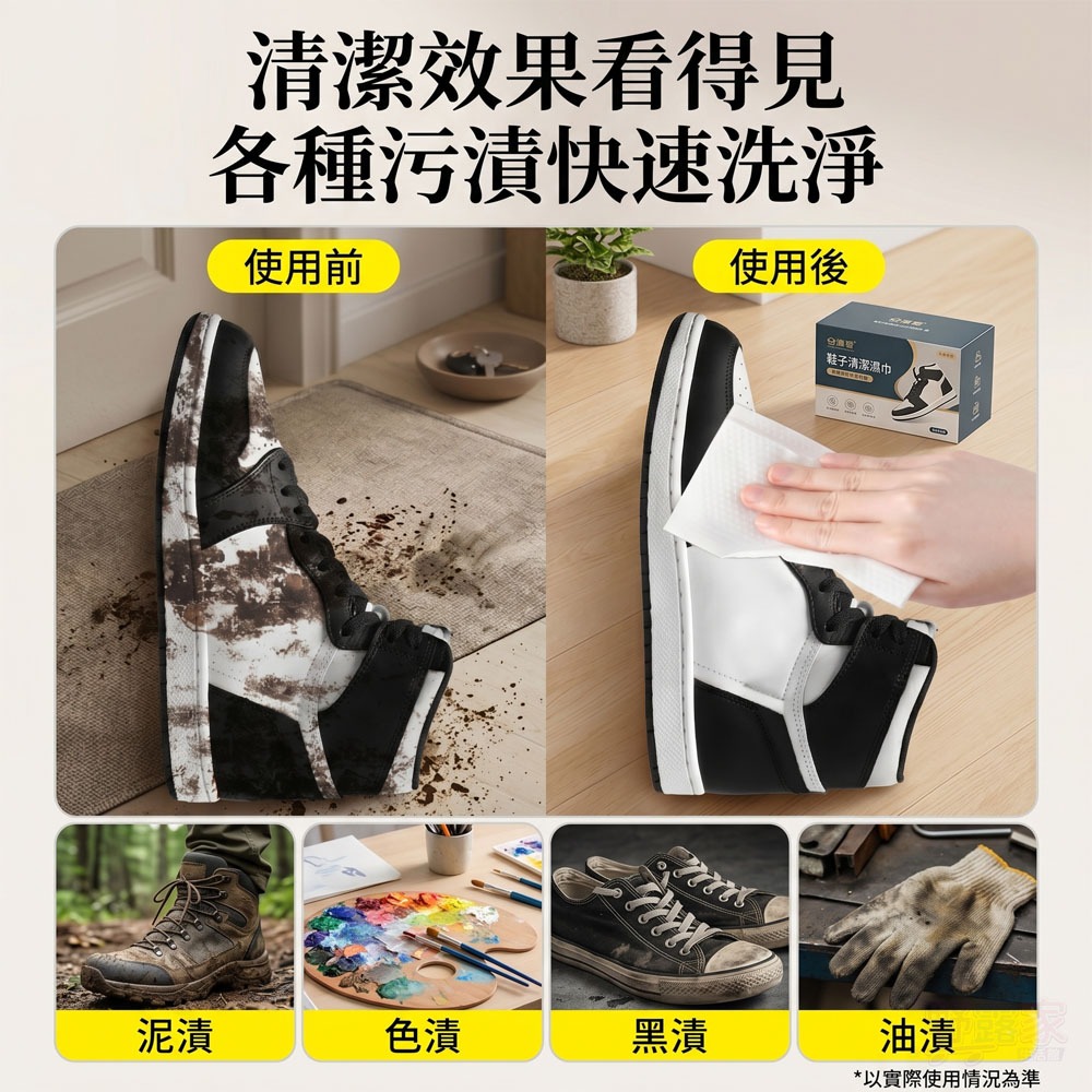 【小白鞋救星】QUICK WIPES 擦鞋濕紙巾 (12片入)｜免水洗快速去污，清潔保養一次搞定！隨身必備-細節圖7